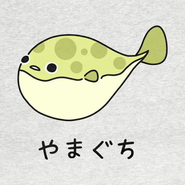 Yamaguchi prefecture Fugu Puffer Fish shirt by Radi-SH